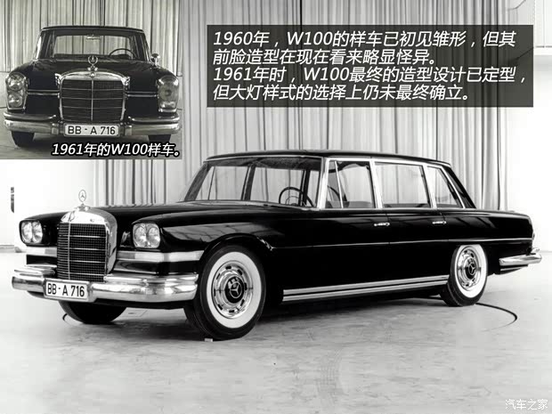 奔驰奔驰(进口)奔驰S级1969款 600 奔驰奔驰(进口)奔驰S级1969款 600