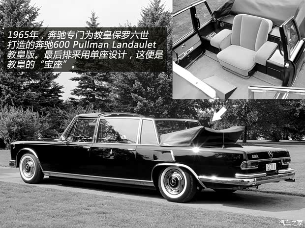 奔驰奔驰(进口)奔驰S级1969款 600 奔驰奔驰(进口)奔驰S级1969款 600