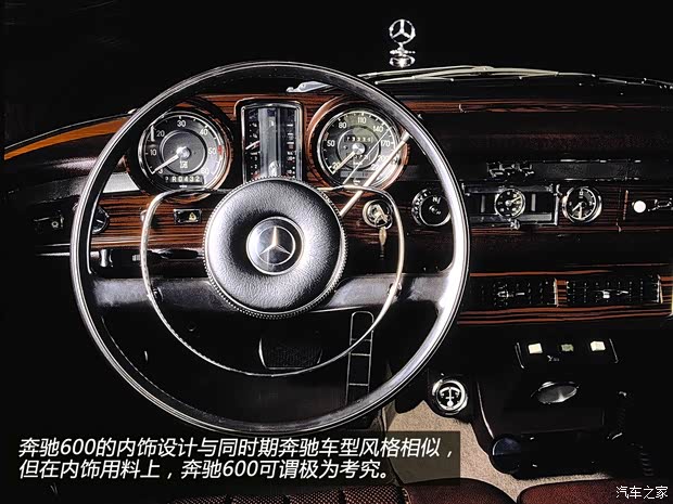 奔驰奔驰(进口)奔驰S级1969款 600 奔驰奔驰(进口)奔驰S级1969款 600