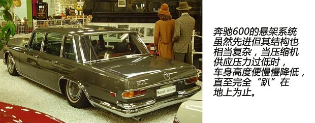 奔驰奔驰(进口)奔驰S级1969款 600 奔驰奔驰(进口)奔驰S级1969款 600