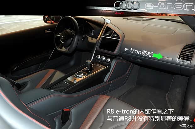 奥迪奥迪(进口)奥迪R82013款 e-tron concept 奥迪奥迪(进口)奥迪R82013款 e-tron concept