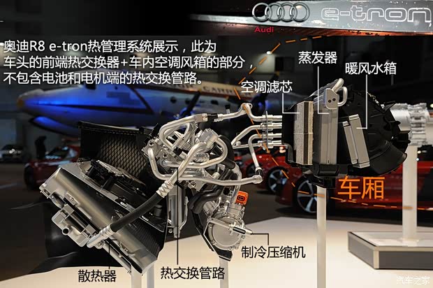 奥迪奥迪(进口)奥迪R82013款 e-tron concept 奥迪奥迪(进口)奥迪R82013款 e-tron concept