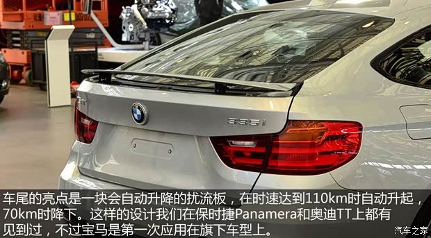 寶馬寶馬(進口)寶馬3系GT2013款 335i 基本型