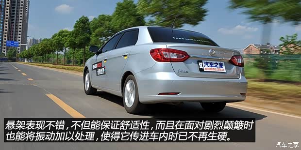 东风风神东风乘用车风神S302013款 1.5L 手动尊贵型