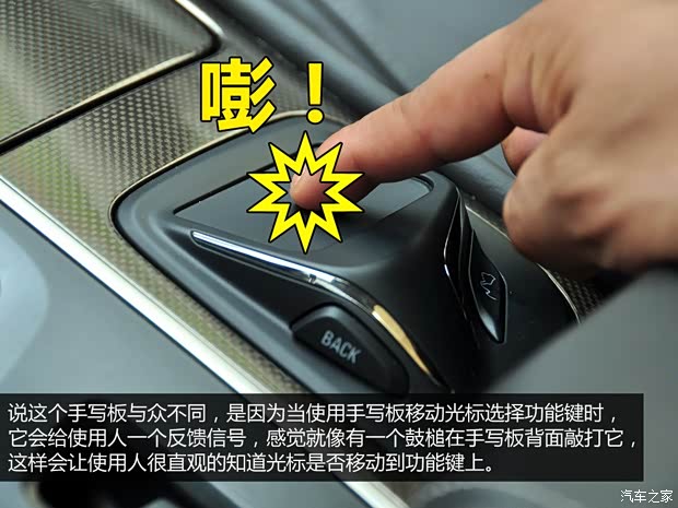 別克通用別克君越2013款 2.0T SIDI 智享旗艦型