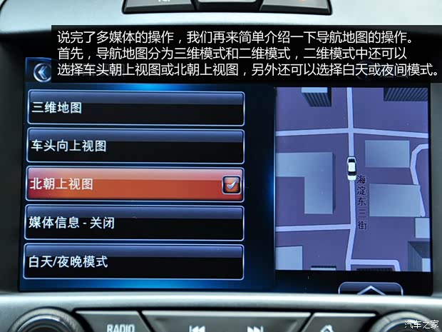 別克通用別克君越2013款 2.0T SIDI 智享旗艦型