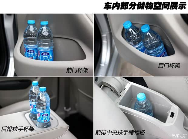 雪铁龙东风雪铁龙爱丽舍2014款 基本型