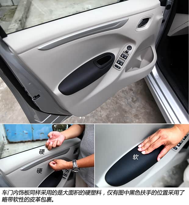 雪铁龙东风雪铁龙爱丽舍2014款 基本型