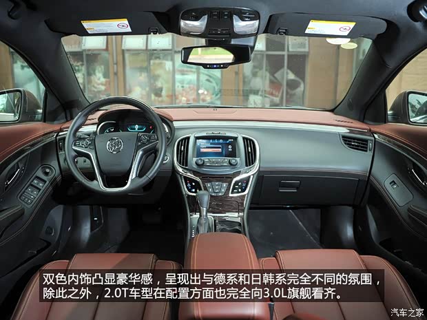 别克通用别克君越2013款 2.0T SIDI 智享旗舰型