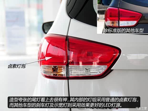 起亞起亞(進口)佳樂2013款 2.0L 5座自動標(biāo)準(zhǔn)版