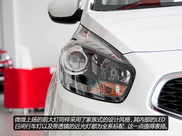 起亞起亞(進口)佳樂2013款 2.0L 5座自動標(biāo)準(zhǔn)版