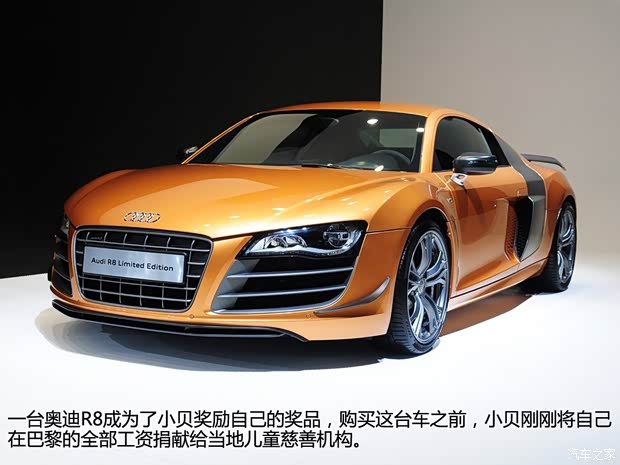 奥迪奥迪(进口)奥迪R82012款 5.2 FSI quattro 限量版