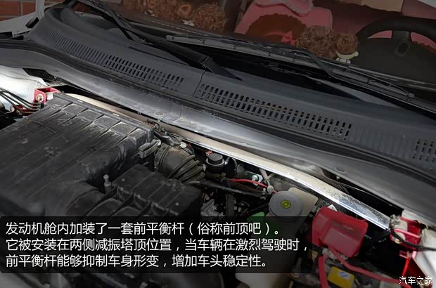 鈴木長(zhǎng)安鈴木雨燕2011款 1.5L 手動(dòng)時(shí)尚版