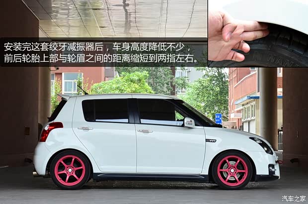 鈴木長(zhǎng)安鈴木雨燕2011款 1.5L 手動(dòng)時(shí)尚版