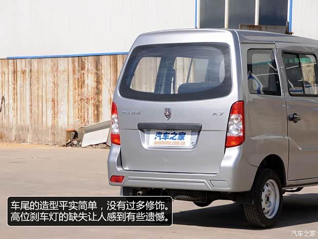 金杯華晨金杯海星A72011款 1.0L特惠版DL465Q3 金杯華晨金杯海星A72011款 1.0L特惠版DL465Q3