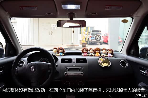 铃木长安铃木雨燕2011款 1.5L 手动时尚版