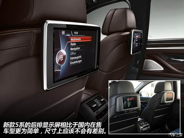 宝马宝马(进口)宝马5系(进口)2014款 基本型 宝马宝马(进口)宝马5系(进口)2014款 基本型