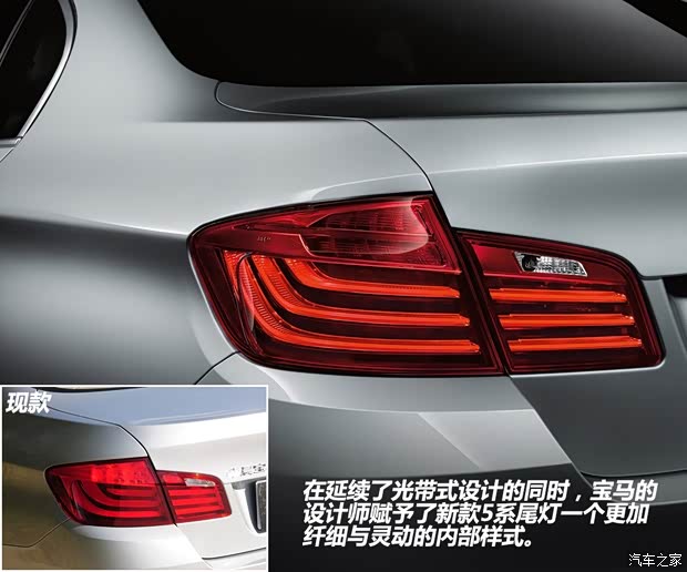 寶馬寶馬(進(jìn)口)寶馬5系(進(jìn)口)2014款 基本型