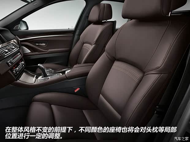 宝马宝马(进口)宝马5系(进口)2014款 基本型 宝马宝马(进口)宝马5系(进口)2014款 基本型