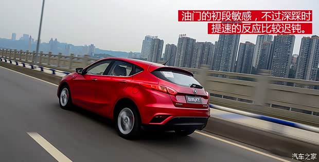 长安长安汽车致尚XT2013款 基本型 长安长安汽车致尚XT2013款 基本型