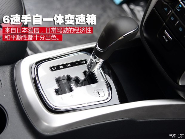 长安长安汽车致尚XT2013款 1.5T 自动劲酷型