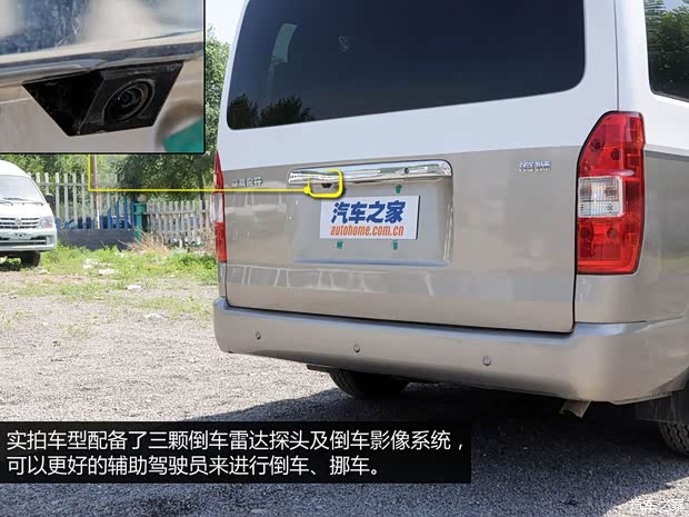 金杯華晨金杯金杯大海獅2011款 2.4L大海獅L 汽油旗艦型 金杯華晨金杯金杯大海獅2011款 2.4L大海獅L 汽油旗艦型