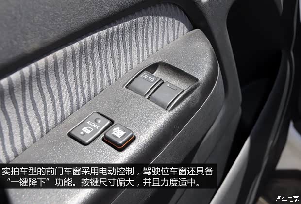 金杯华晨金杯金杯大海狮2011款 2.4L大海狮L 汽油旗舰型