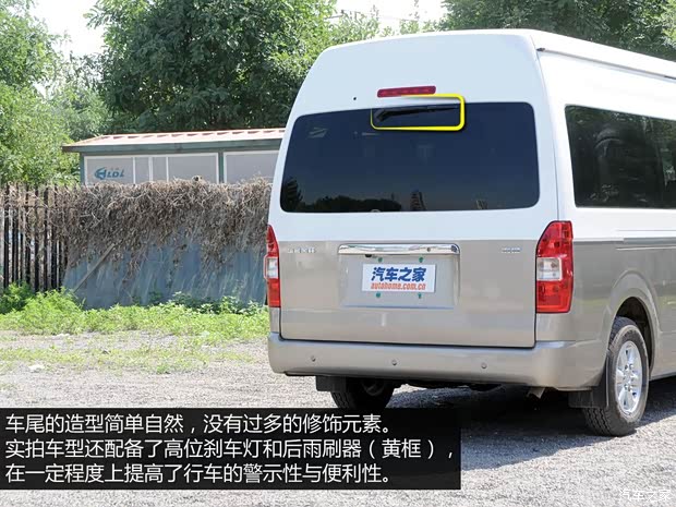 金杯華晨金杯金杯大海獅2011款 2.4L大海獅L 汽油旗艦型 金杯華晨金杯金杯大海獅2011款 2.4L大海獅L 汽油旗艦型