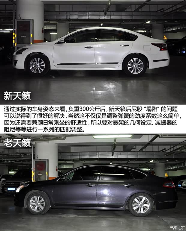 日产东风日产天籁2013款 2.0L XL舒适版 日产东风日产天籁2013款 2.0L XL舒适版
