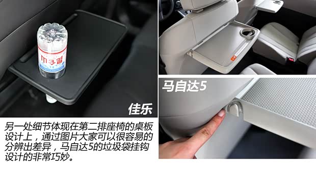 馬自達馬自達(進口)馬自達52013款 2.0L 自動舒適型 馬自達馬自達(進口)馬自達52013款 2.0L 自動舒適型