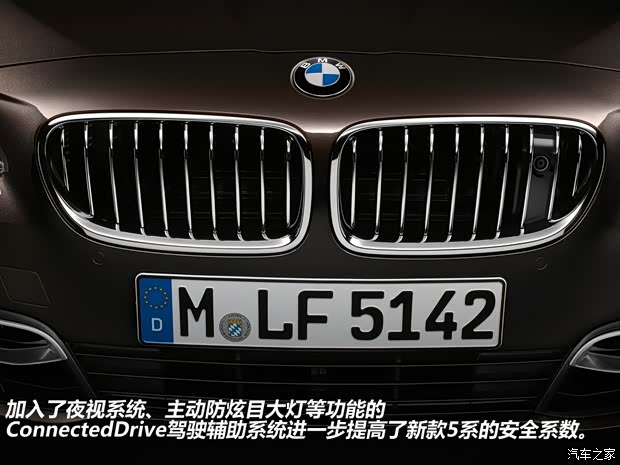 寶馬寶馬(進(jìn)口)寶馬5系(進(jìn)口)2014款 基本型