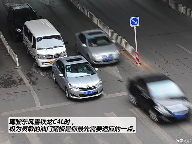 雪鐵龍東風(fēng)雪鐵龍雪鐵龍C4L2013款 1.6THP 自動勁享版