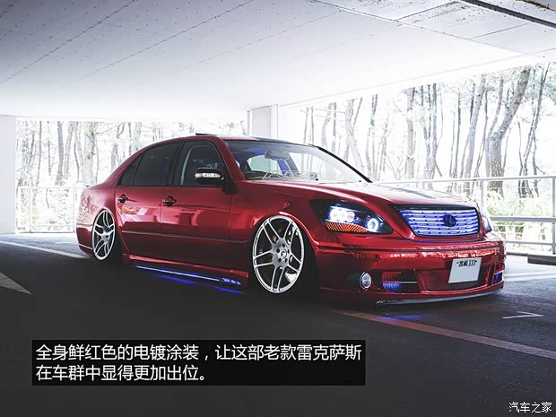 雷克萨斯雷克萨斯雷克萨斯LS2005款 430