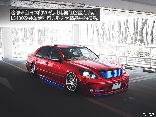 雷克萨斯雷克萨斯雷克萨斯LS2005款 430