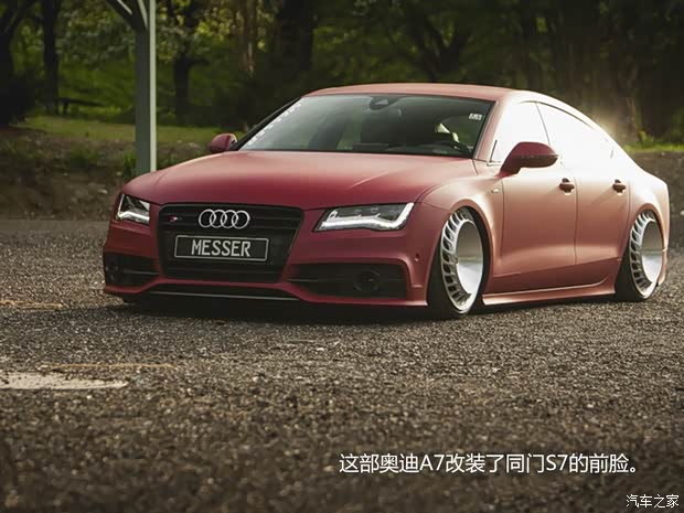 奥迪奥迪(进口)奥迪A72013款 3.0TDI quattro