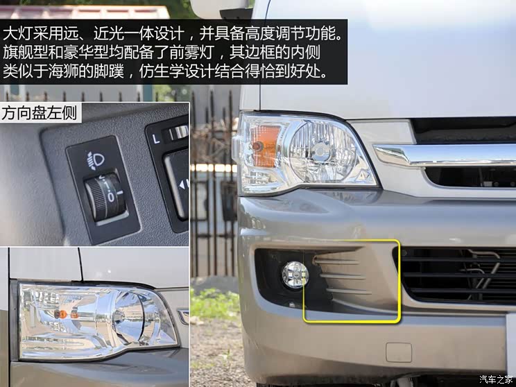 金杯华晨金杯金杯大海狮2011款 2.4L大海狮L 汽油旗舰型