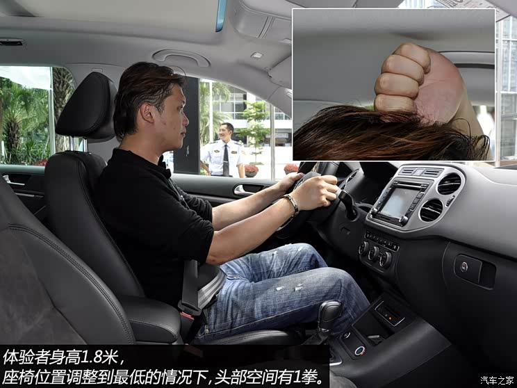 大众上海大众途观2013款 2.0TSI 自动四驱旗舰版