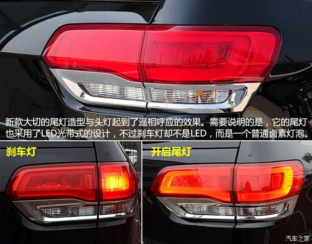 JeepJeep大切諾基(進口)2014款 3.6L 旗艦尊崇版