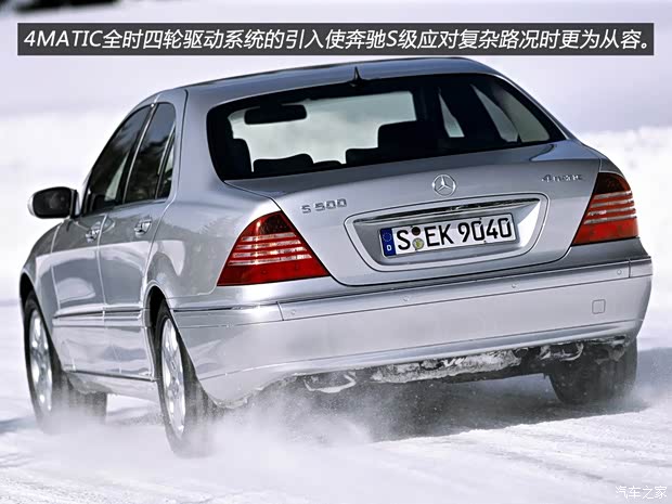 奔驰奔驰(进口)奔驰S级2004款 S600