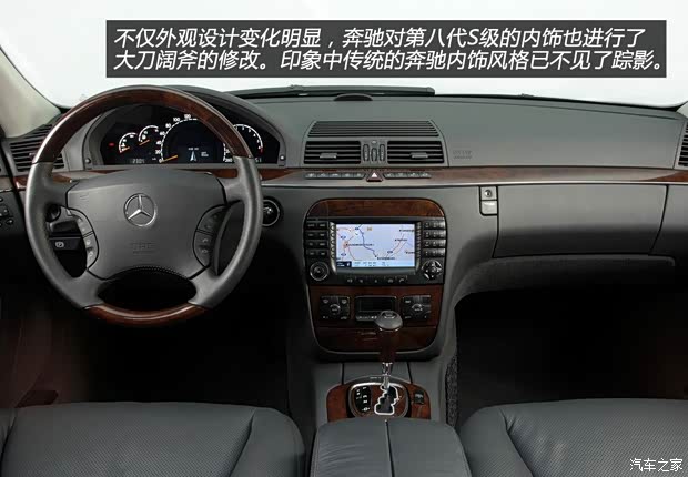 奔驰奔驰(进口)奔驰S级2004款 S600