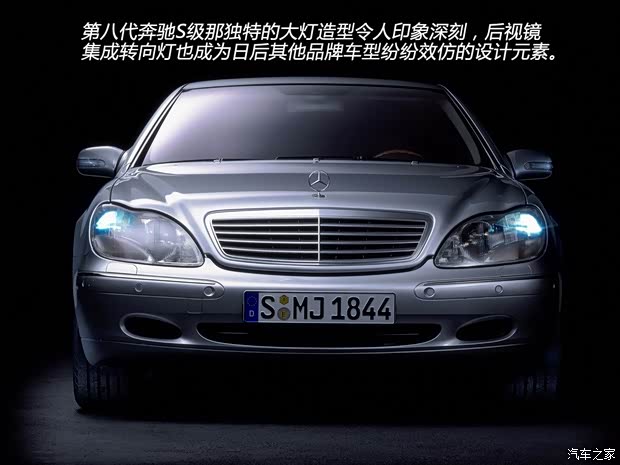 奔驰奔驰(进口)奔驰S级2004款 S600