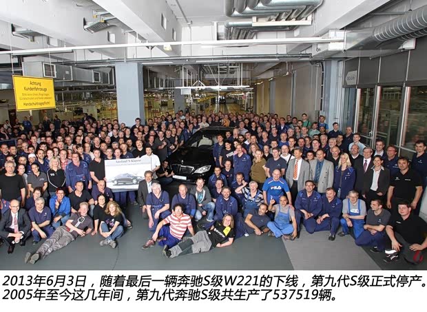 奔驰奔驰(进口)奔驰S级2008款 S600L 奔驰奔驰(进口)奔驰S级2008款 S600L