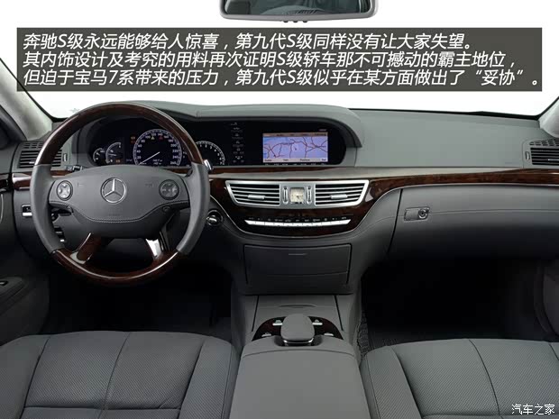 奔驰奔驰(进口)奔驰S级2008款 S600L 奔驰奔驰(进口)奔驰S级2008款 S600L