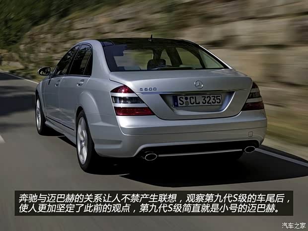 奔驰奔驰(进口)奔驰S级2008款 S600L 奔驰奔驰(进口)奔驰S级2008款 S600L