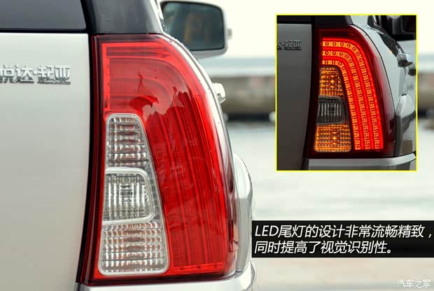 起亞東風(fēng)悅達起亞獅跑2013款 2.0L 自動兩驅(qū)版Premium