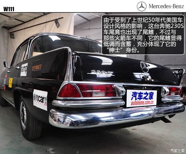 奔馳奔馳(進口)奔馳S級1969款 230S 基本型 奔馳奔馳(進口)奔馳S級1969款 230S 基本型