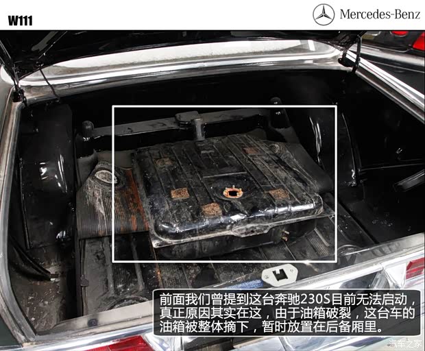 奔驰奔驰(进口)奔驰S级1969款 230S 基本型