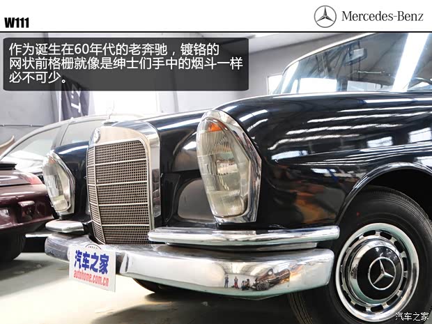 奔馳奔馳(進口)奔馳S級1969款 230S 基本型 奔馳奔馳(進口)奔馳S級1969款 230S 基本型