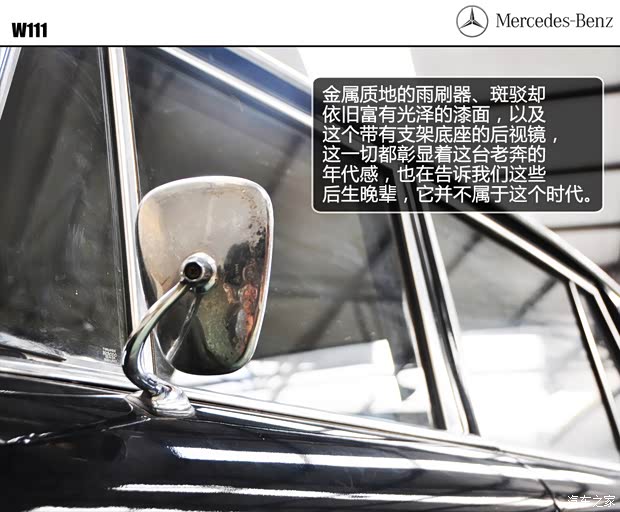 奔馳奔馳(進口)奔馳S級1969款 230S 基本型 奔馳奔馳(進口)奔馳S級1969款 230S 基本型