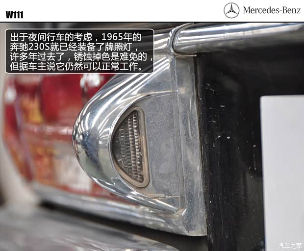 奔馳奔馳(進口)奔馳S級1969款 230S 基本型 奔馳奔馳(進口)奔馳S級1969款 230S 基本型